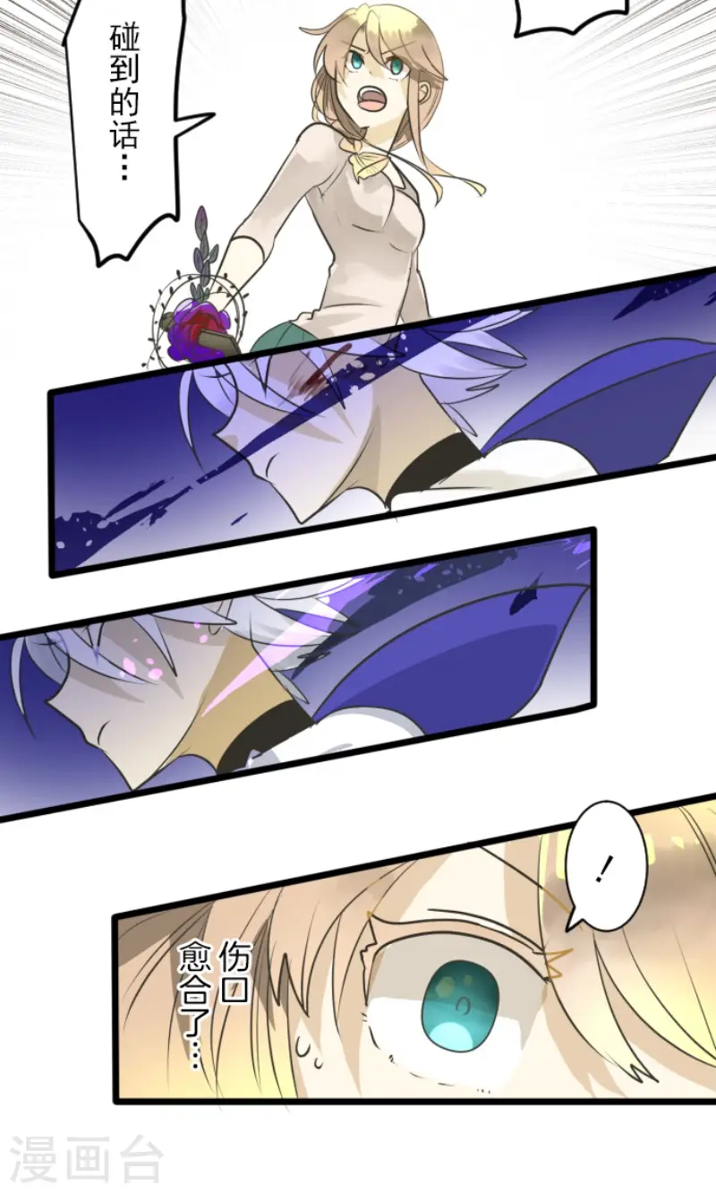 第155话 最喜欢你了28