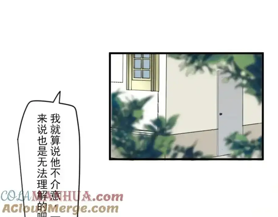 第317话 玛林的危机112