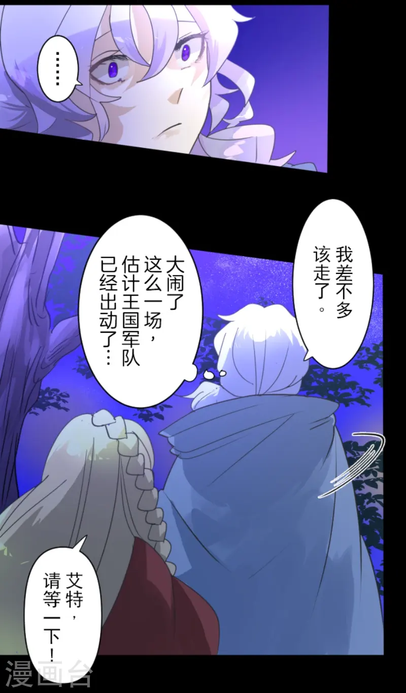 第240话 绑架44