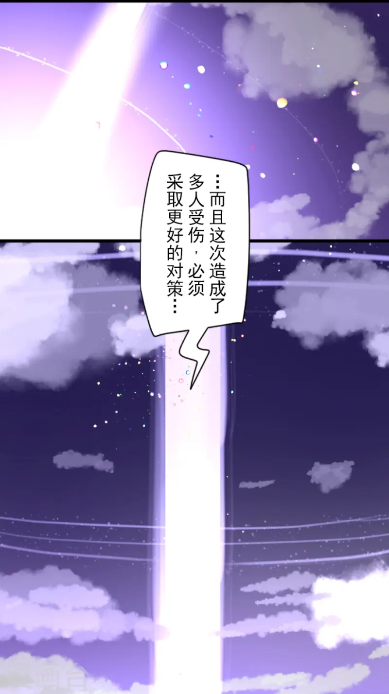 第242话 过去篇3616