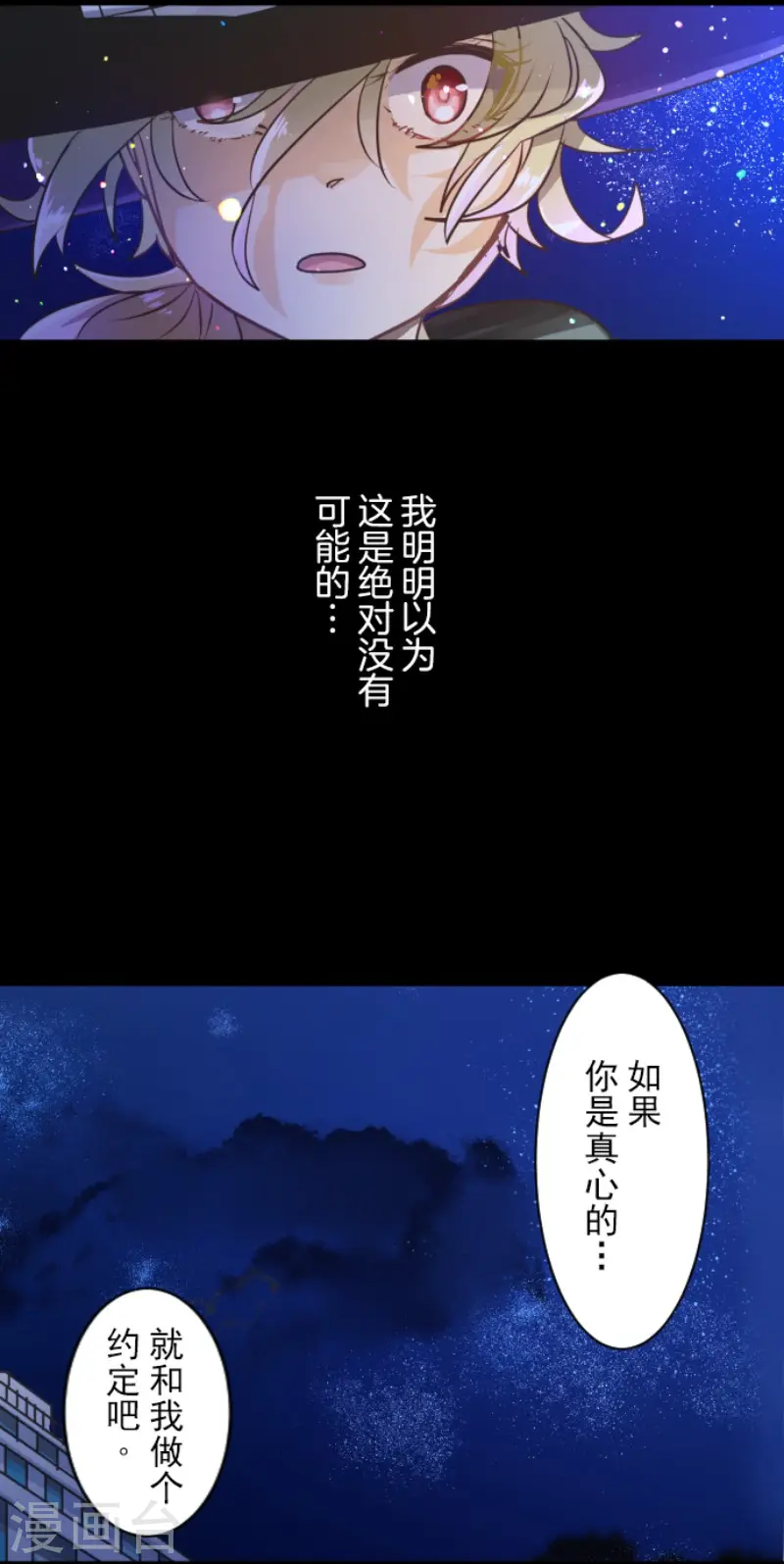 第145话 她的回应42