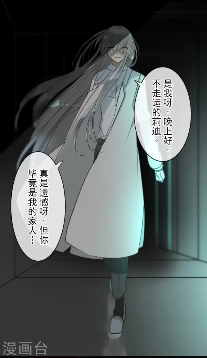 第177话 序曲353