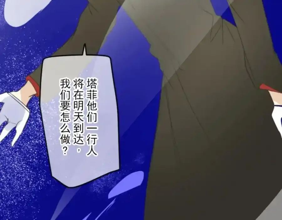 第303话 芙莉亚的承诺133