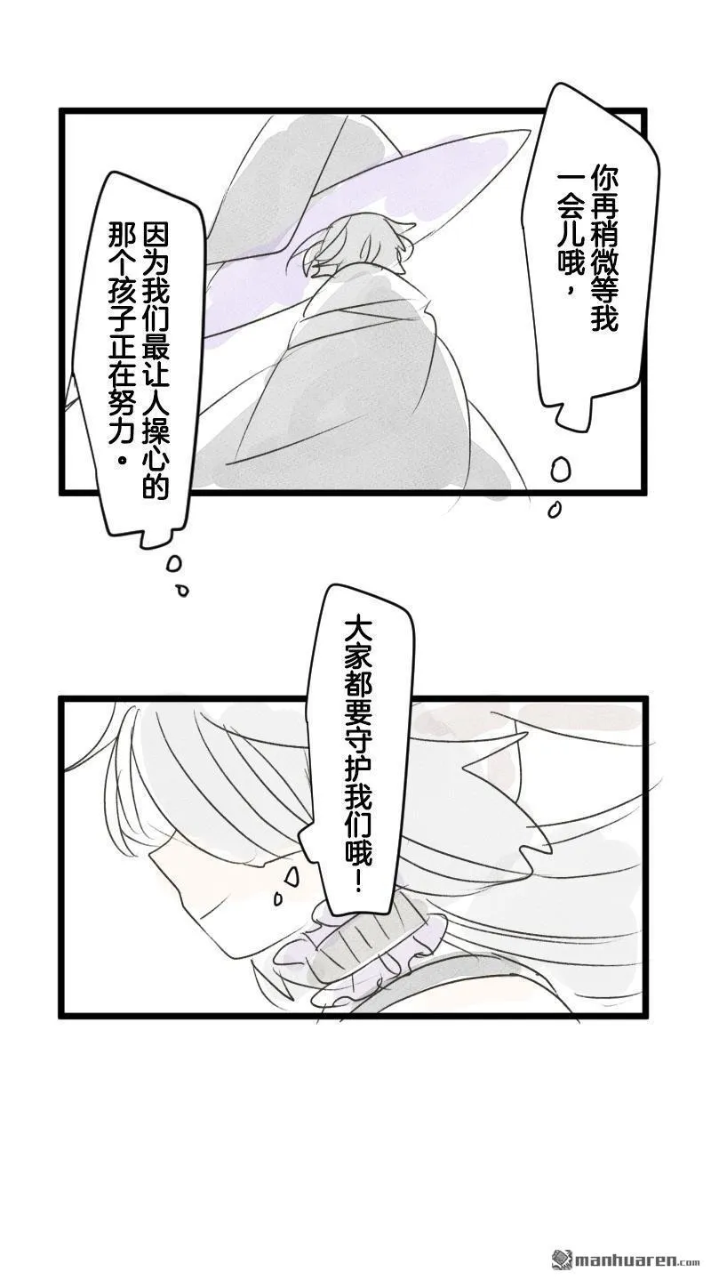 第326话 先行一步58