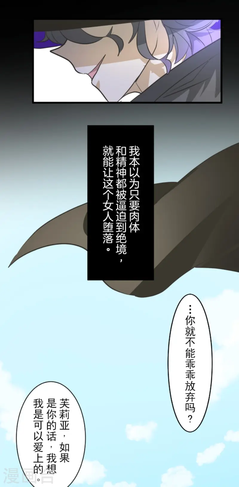 第159话 过去篇2221