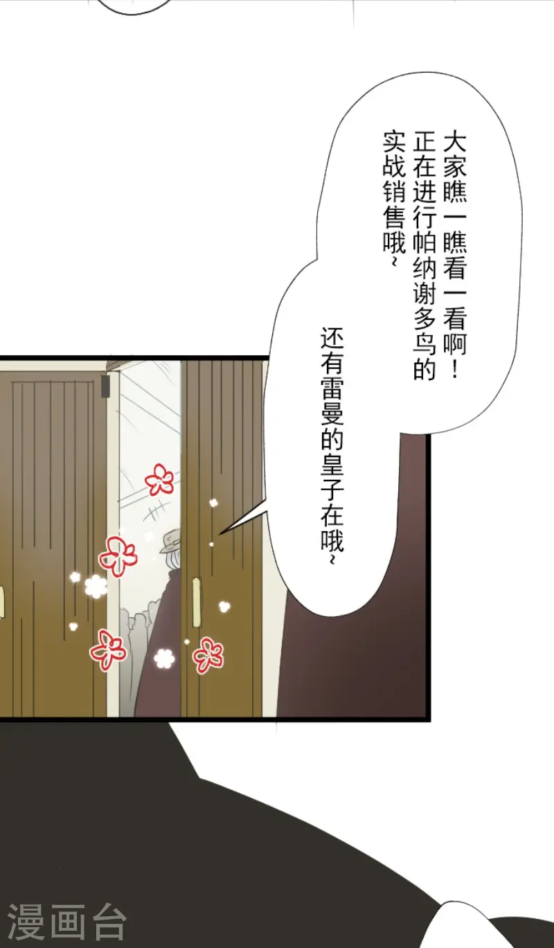 第57话 一对一决斗15