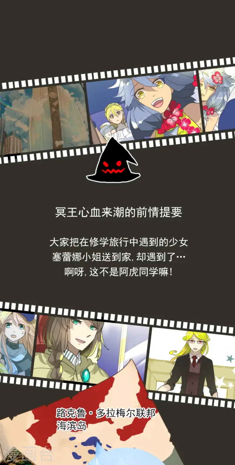 第203话 对质0
