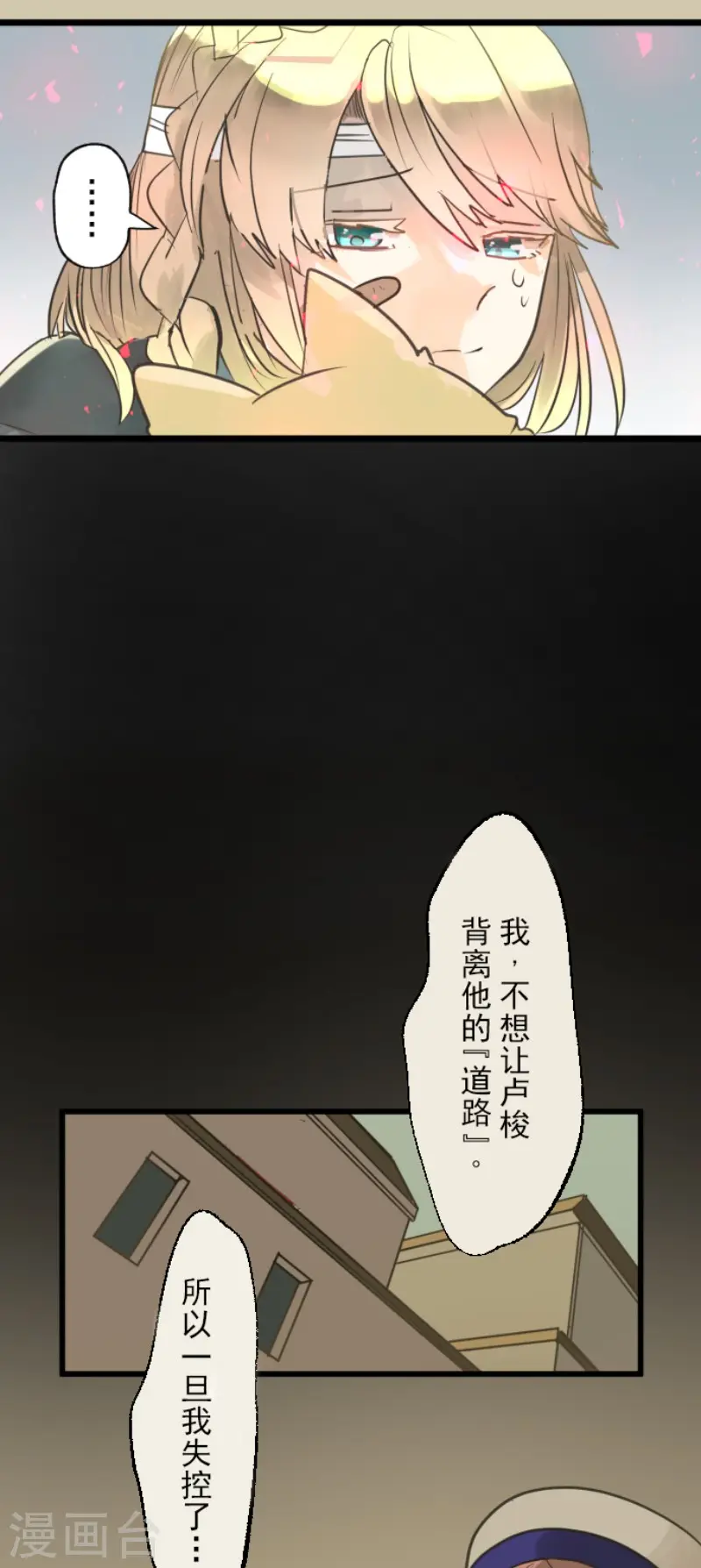第138话 人间兵器219