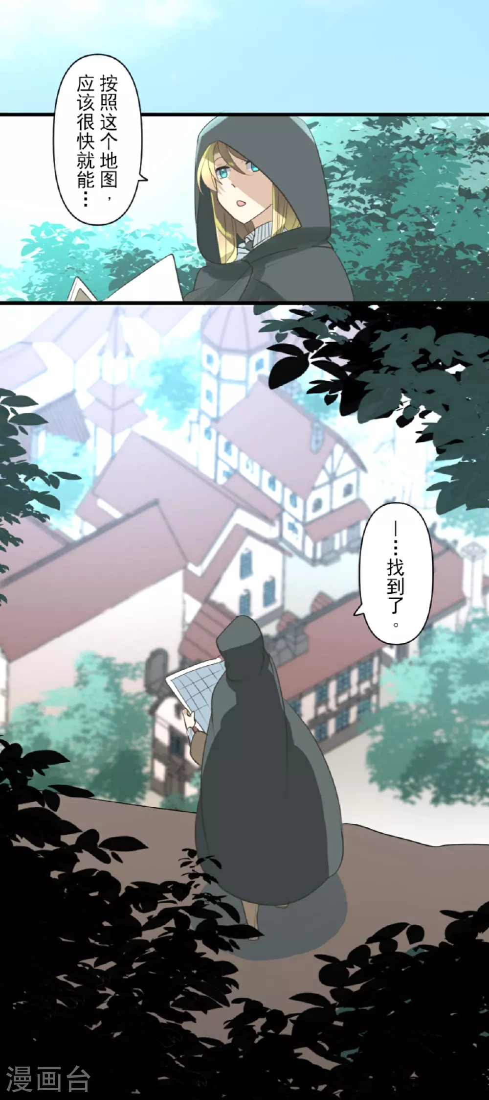 第292话 熟悉的背影17