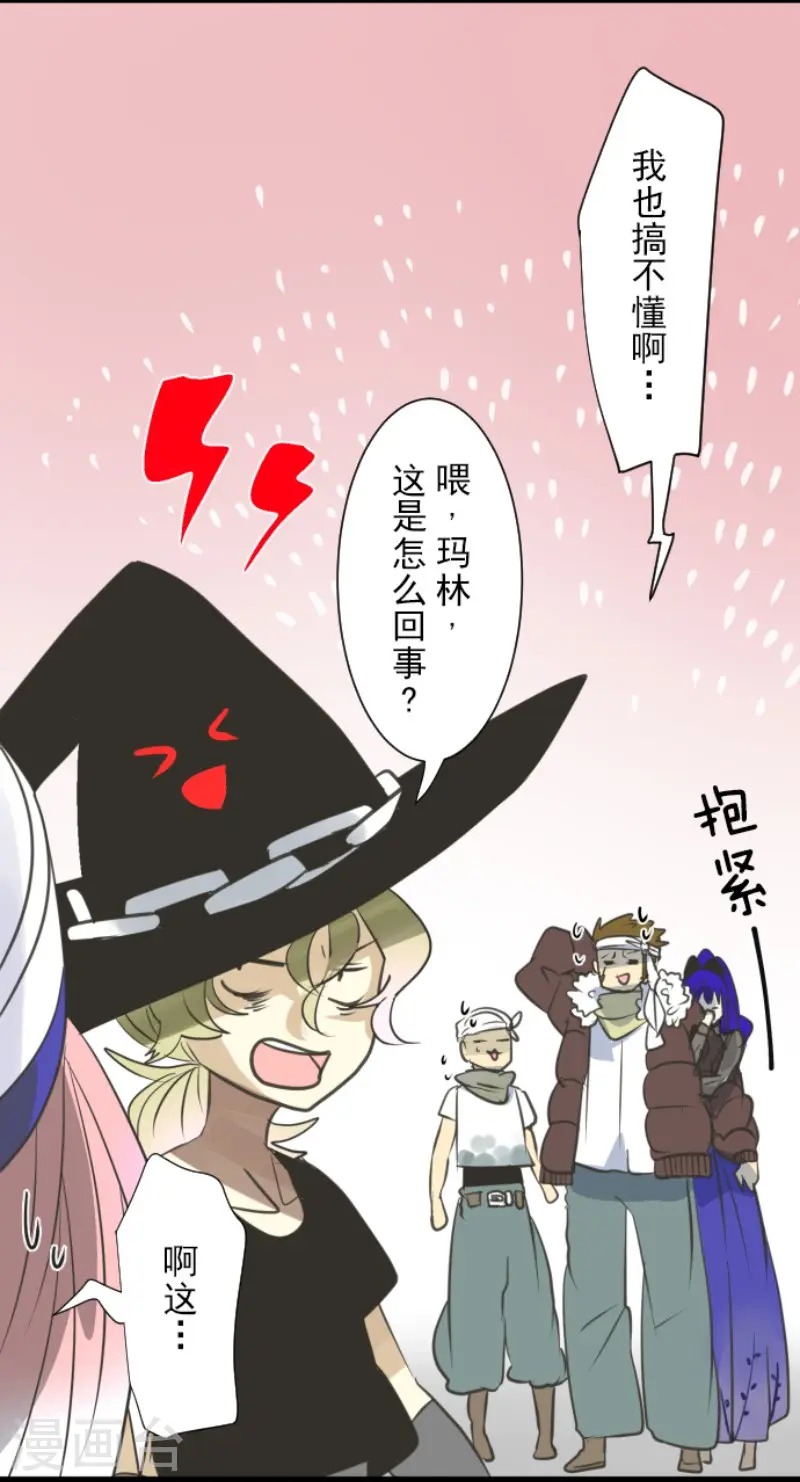 第128话 皇女与混混5