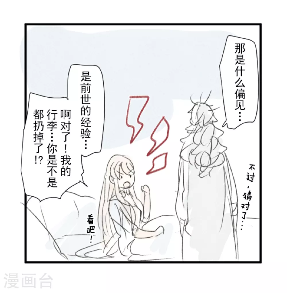 第297话 正面进攻65