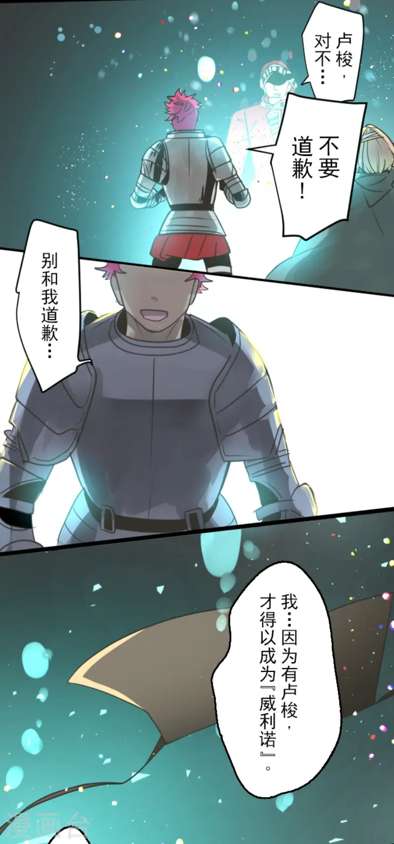 第140话 生命的意义35