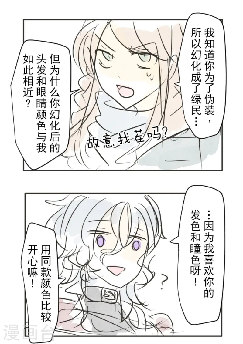 第186话 刻骨的真相52