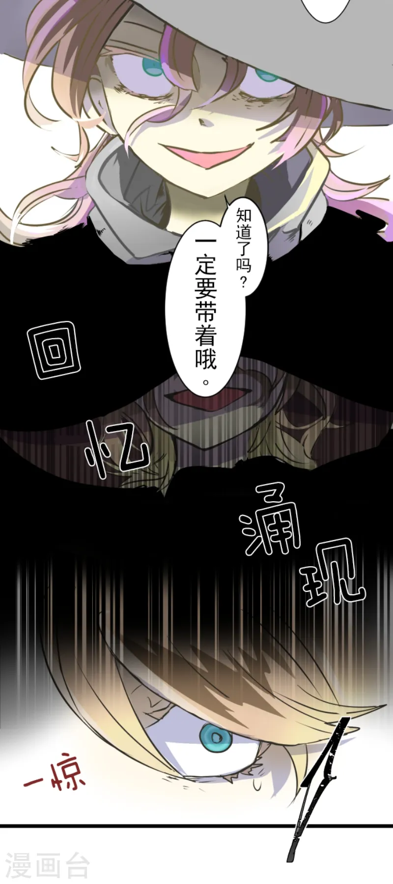 第34话 亚温29