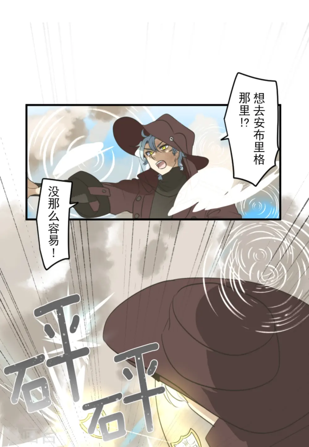第281话 迎来终焉？36