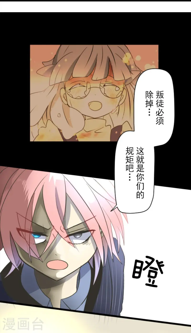 第98话 真正的间谍230