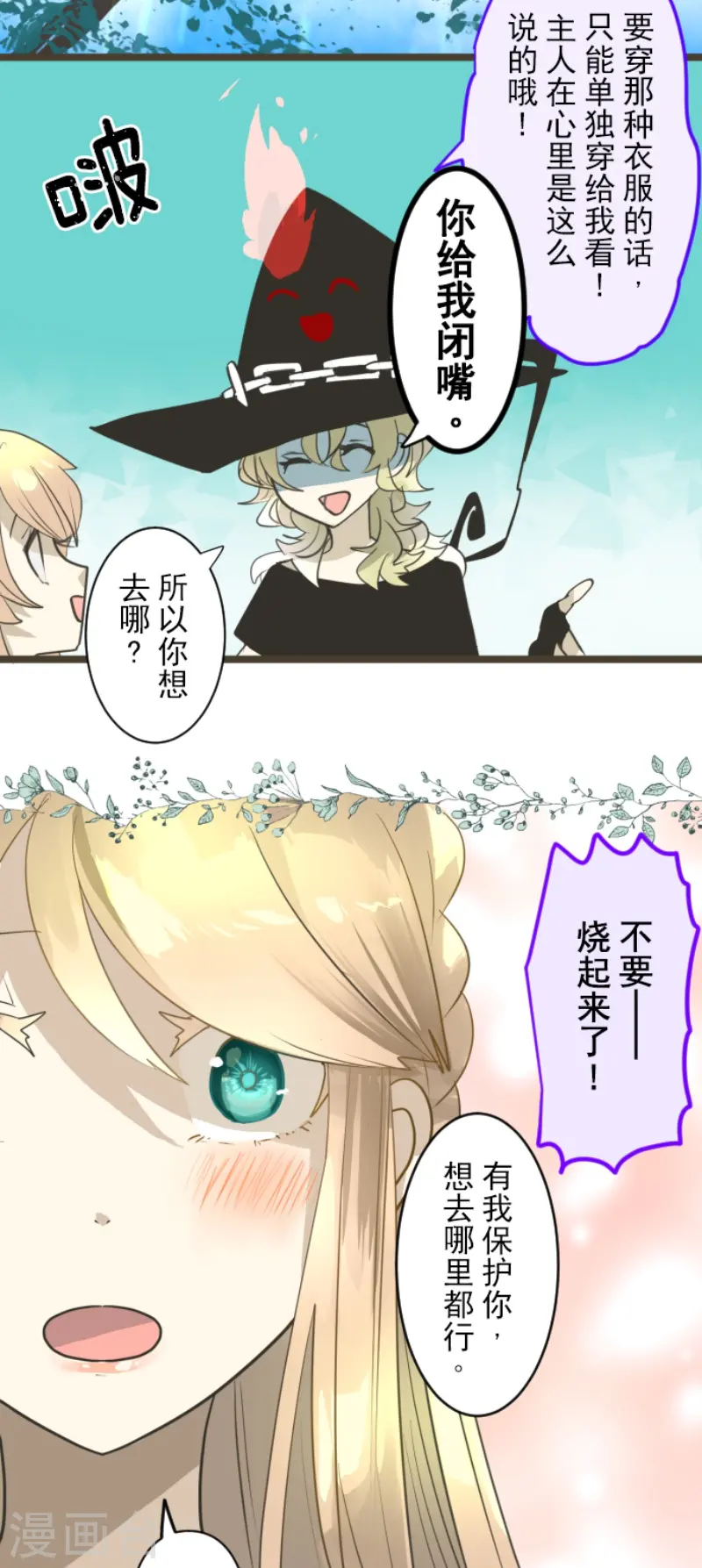 第230话 努力练习57