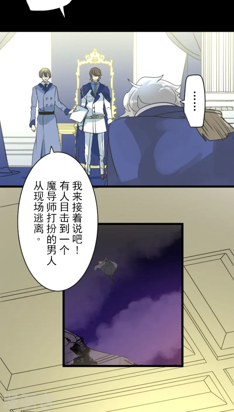 第242话 过去篇3625