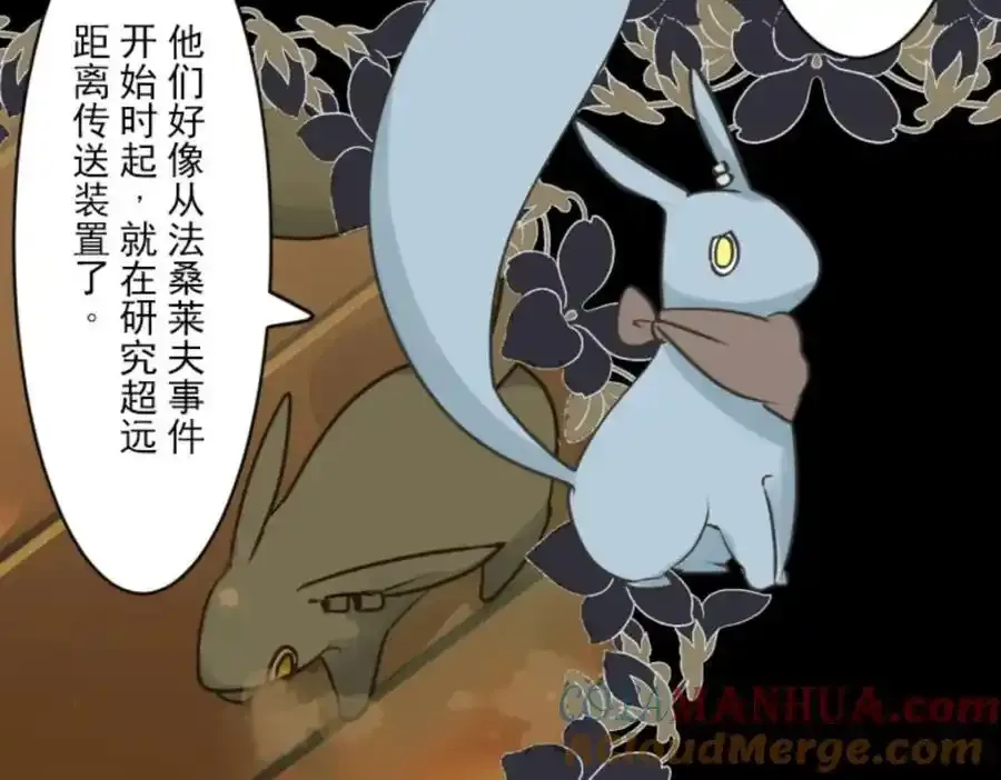 第315话 战前布置172