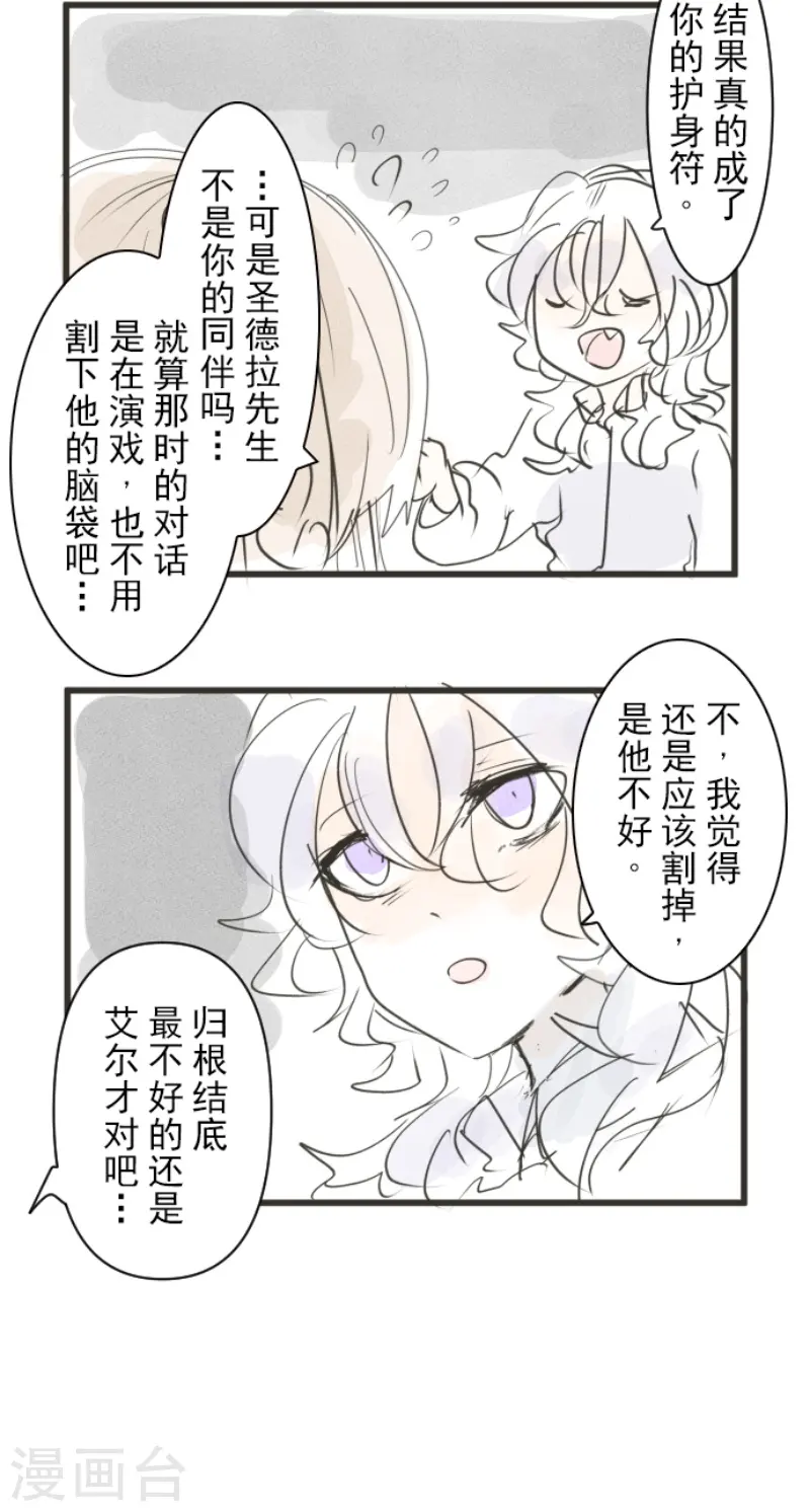 第230话 努力练习45