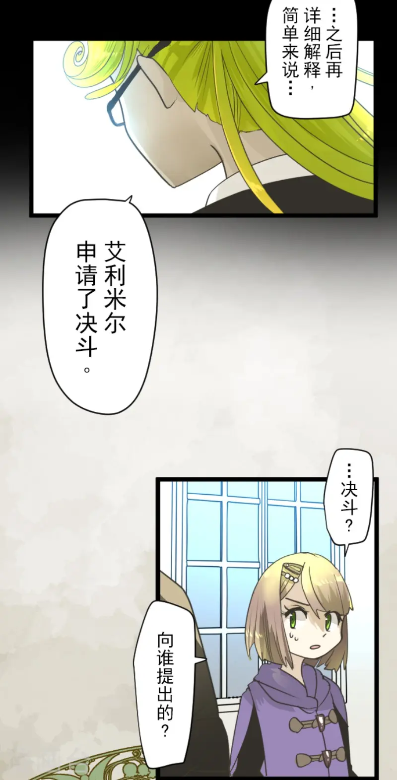 第221话 搬家54
