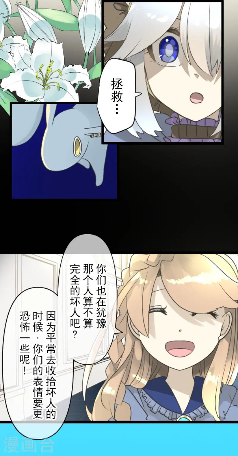 第228话 家庭日312