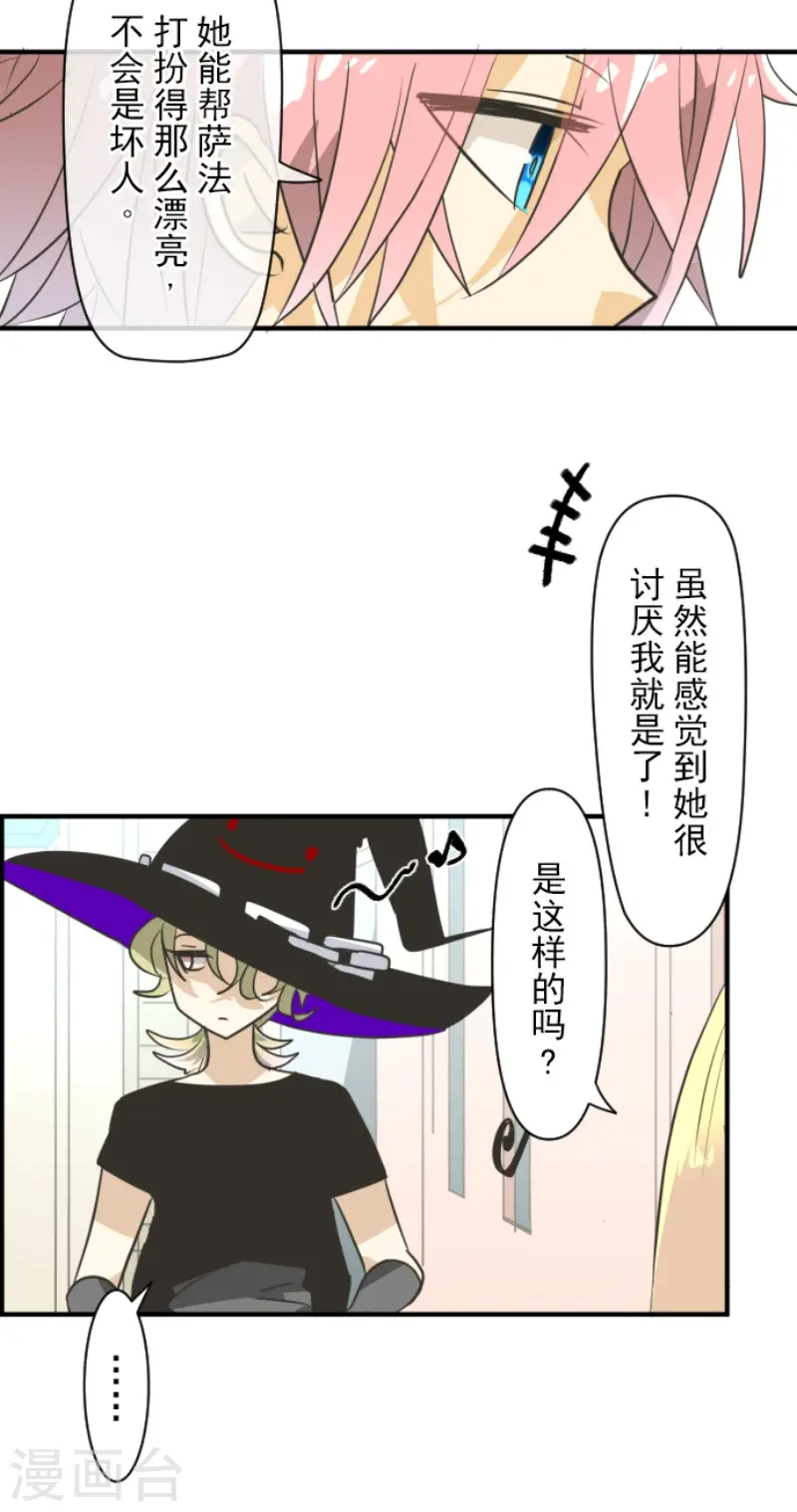 第149话 笼中鸟144