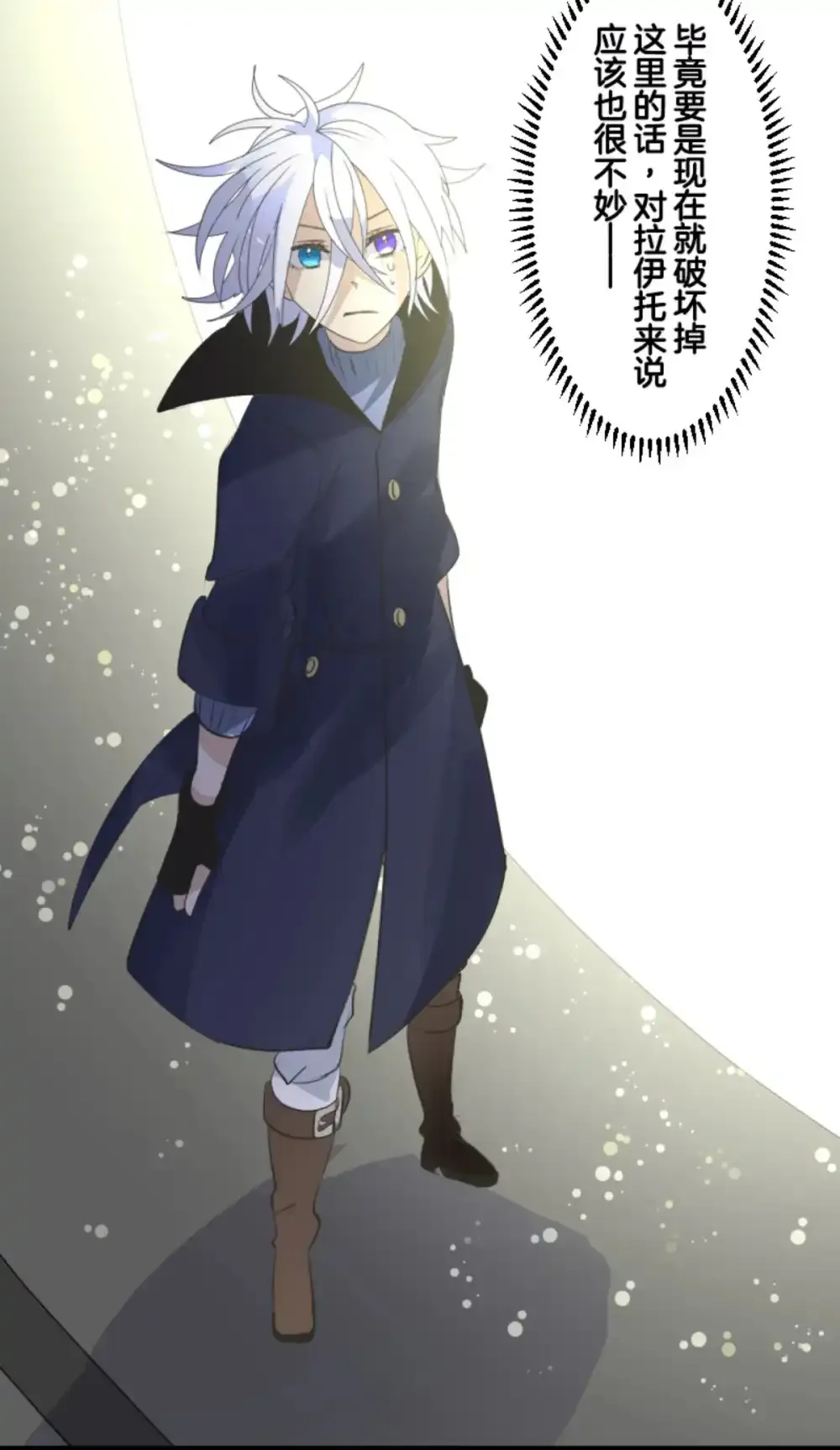 第322话  萨法的决心118