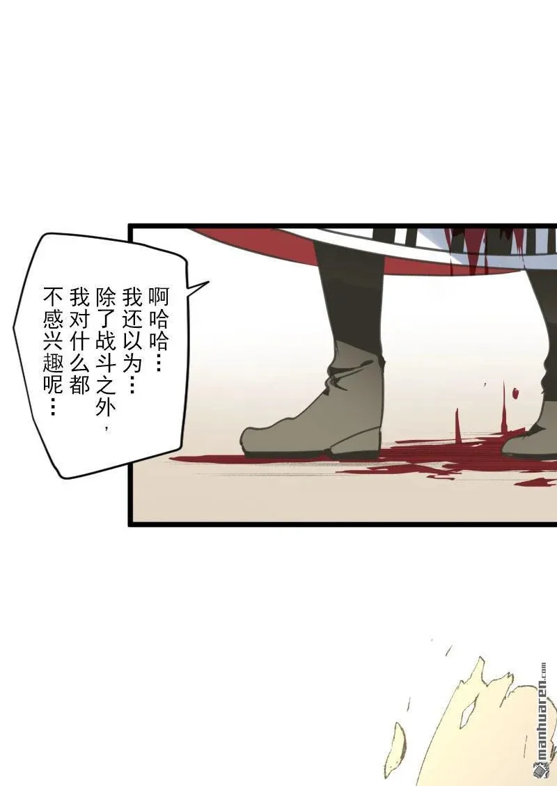第330话 晚安，我的朋友0