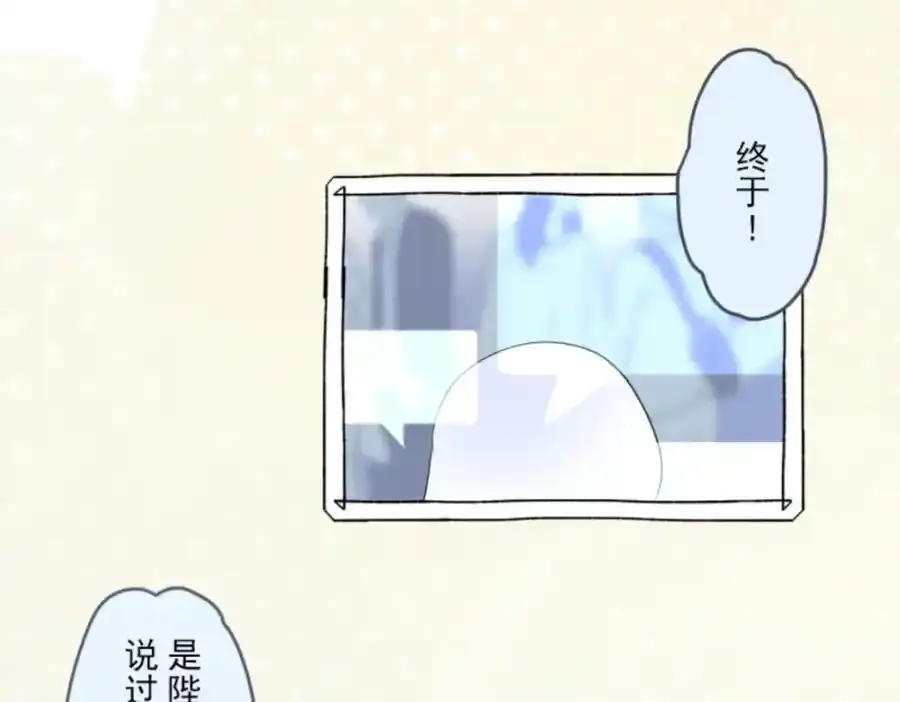 第307话 正式开战167