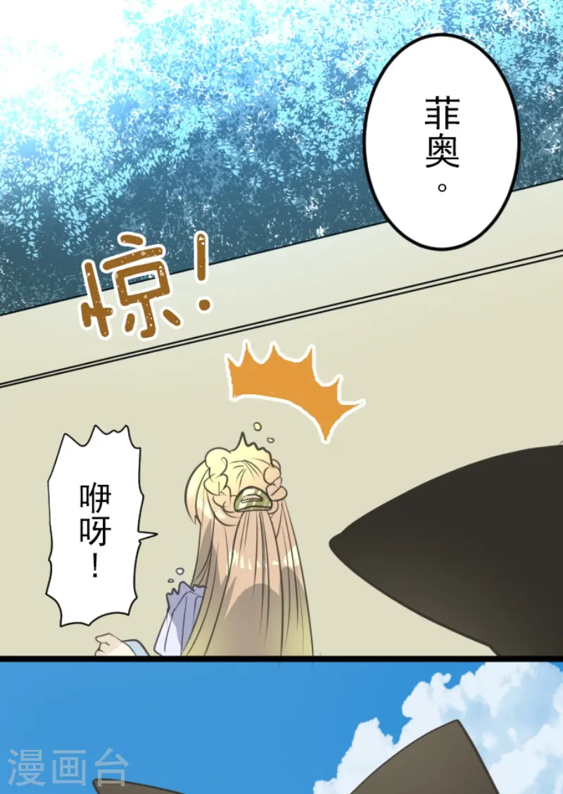 第230话 努力练习52