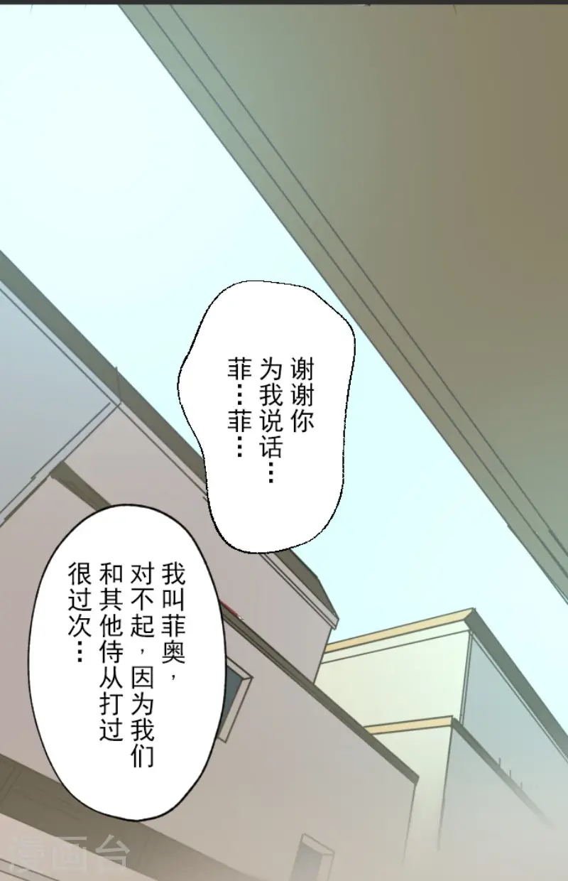 第136话 合作达成？28