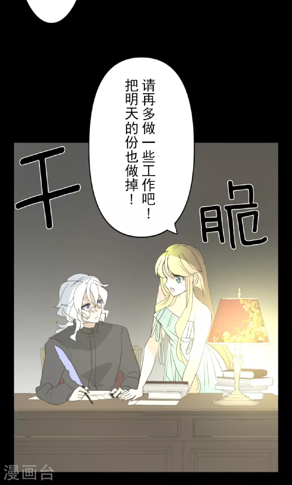 第300话 后宫之花60