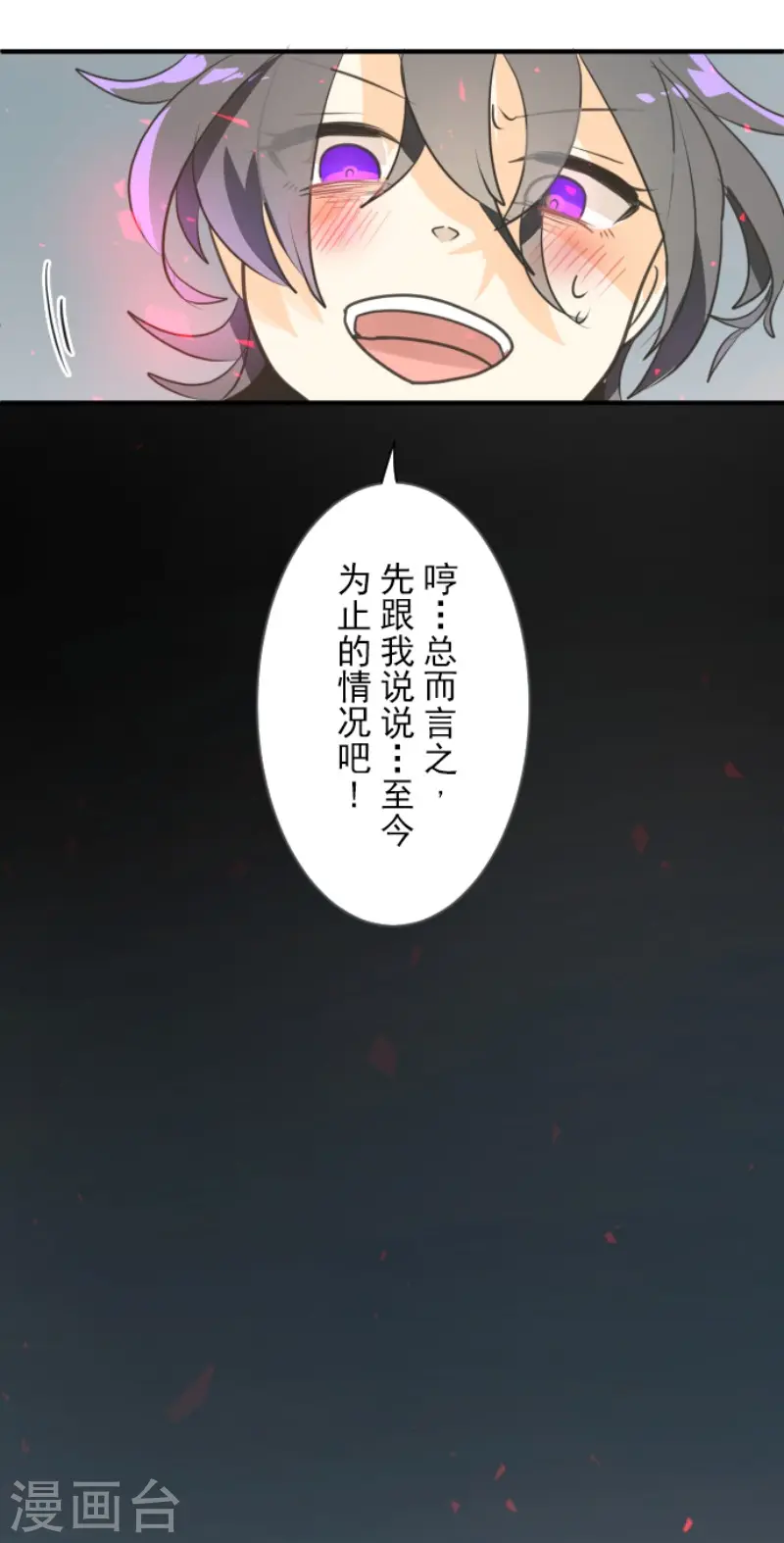 第138话 人间兵器229