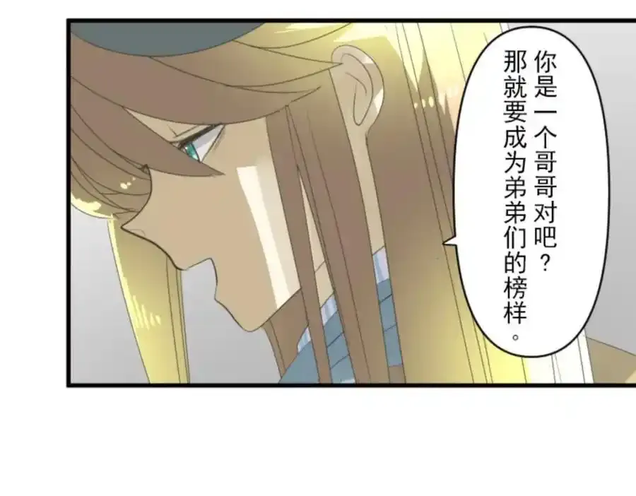 第301话 两种方式119