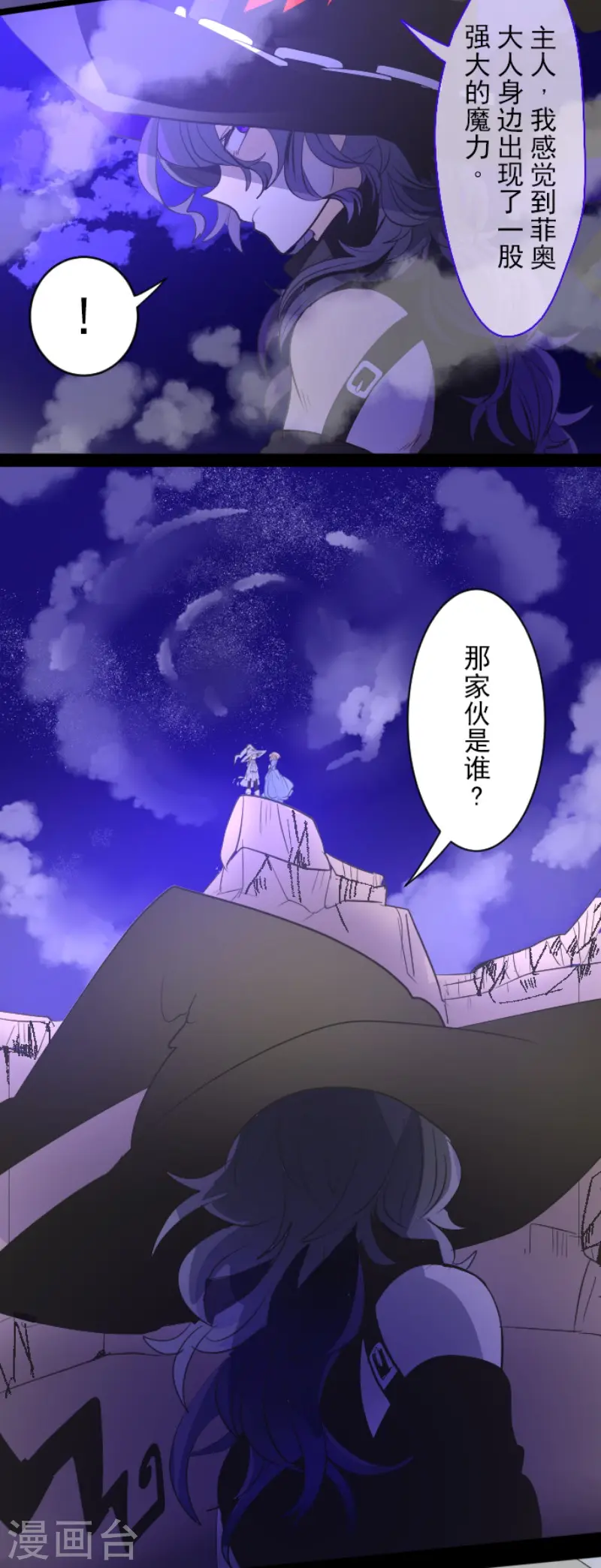 第75话 立场颠倒32