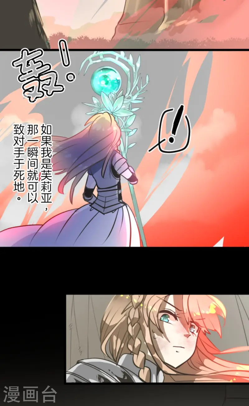第184话 过去篇2533