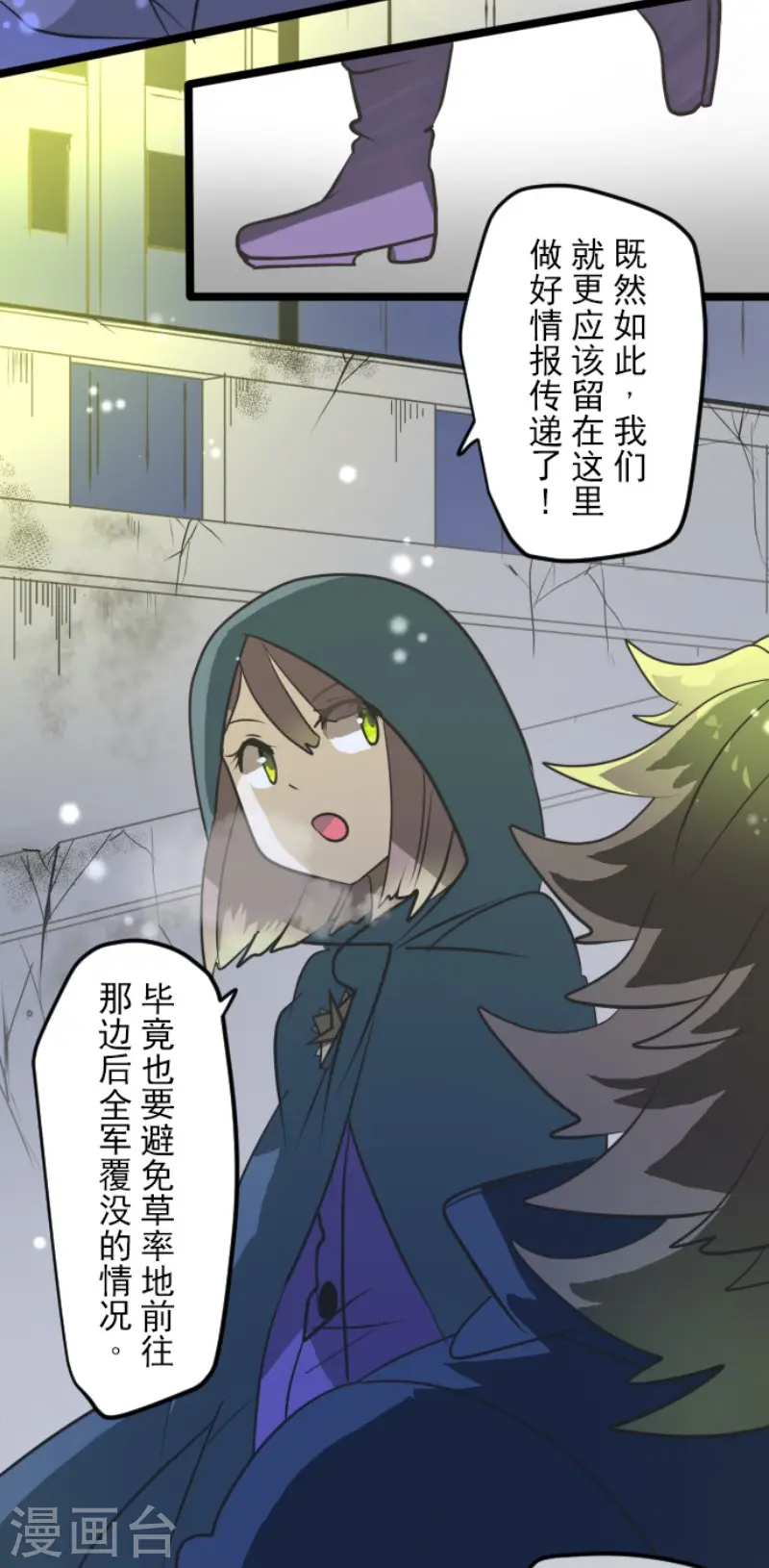 第176话 序曲213