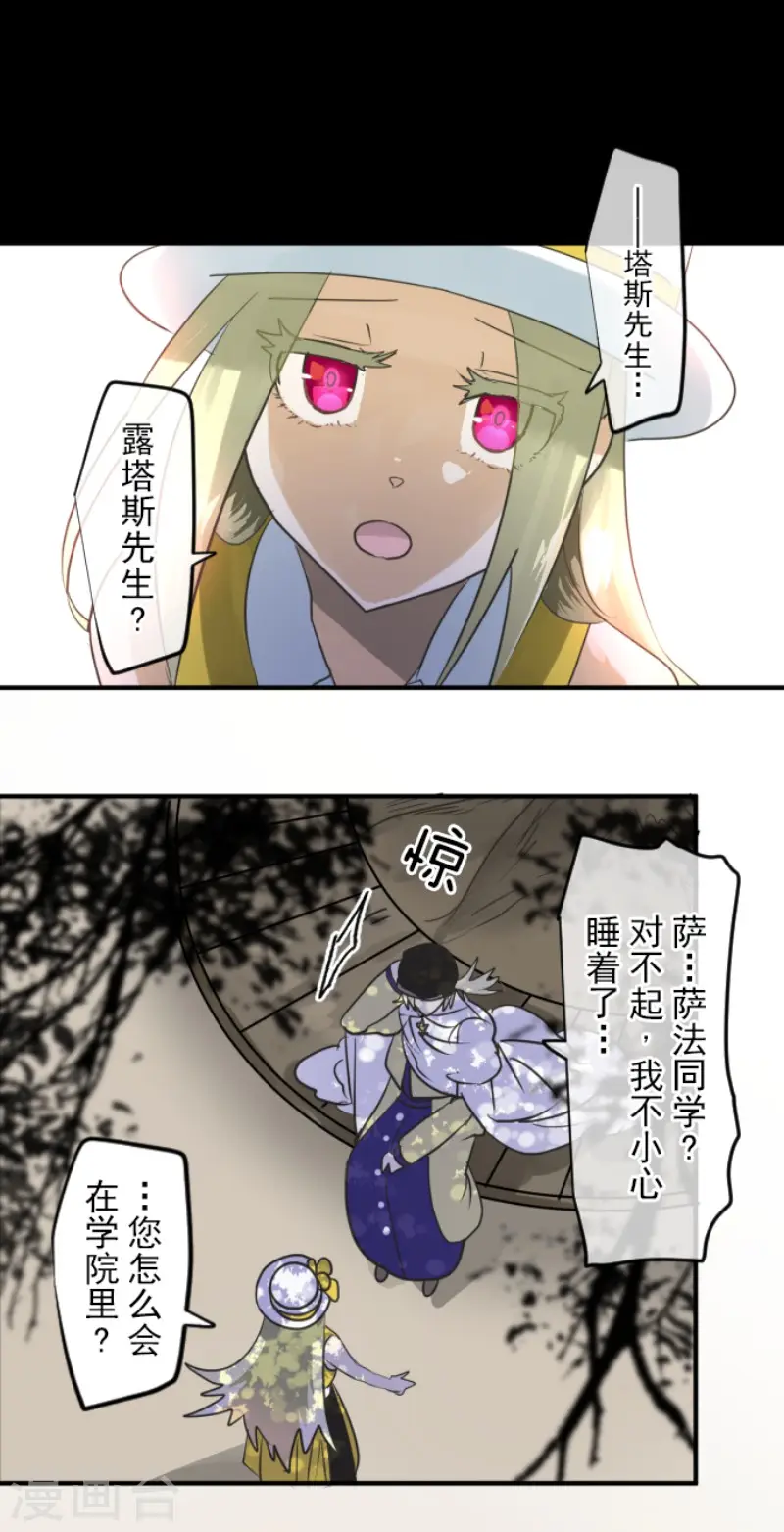 第150话 笼中鸟212