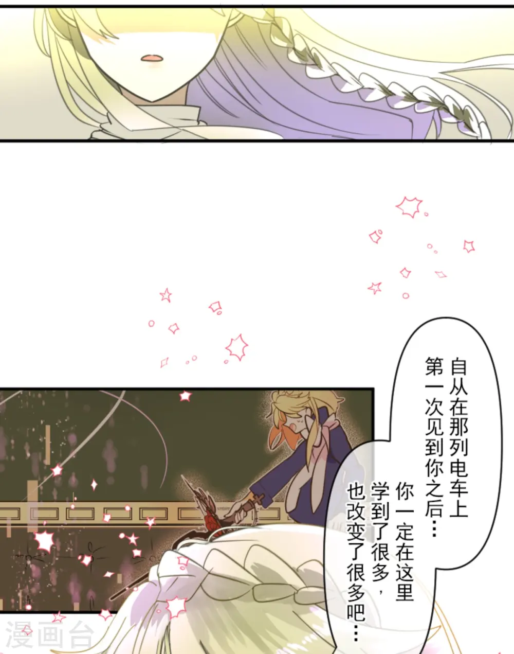 第272话 强者的定义56