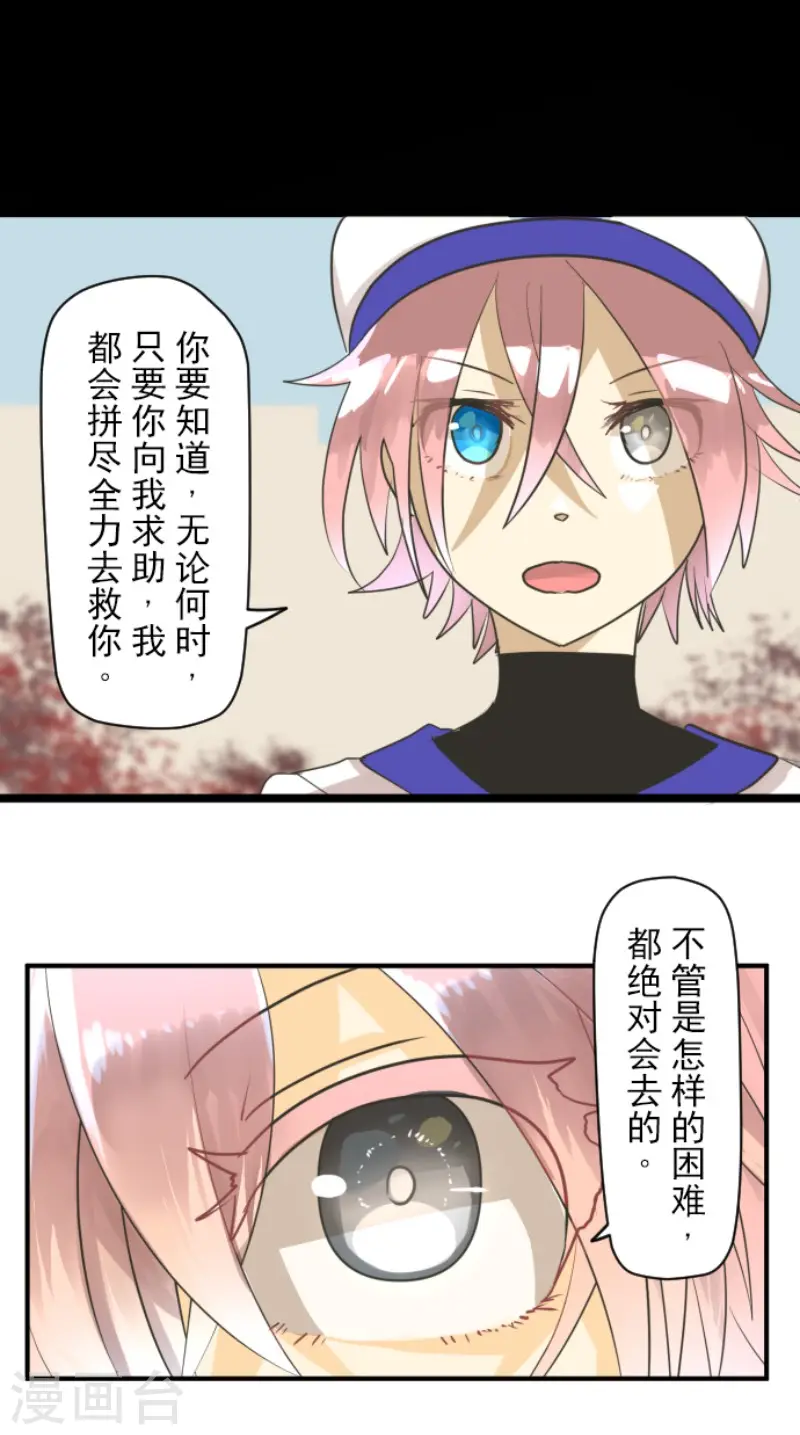 第150话 笼中鸟240