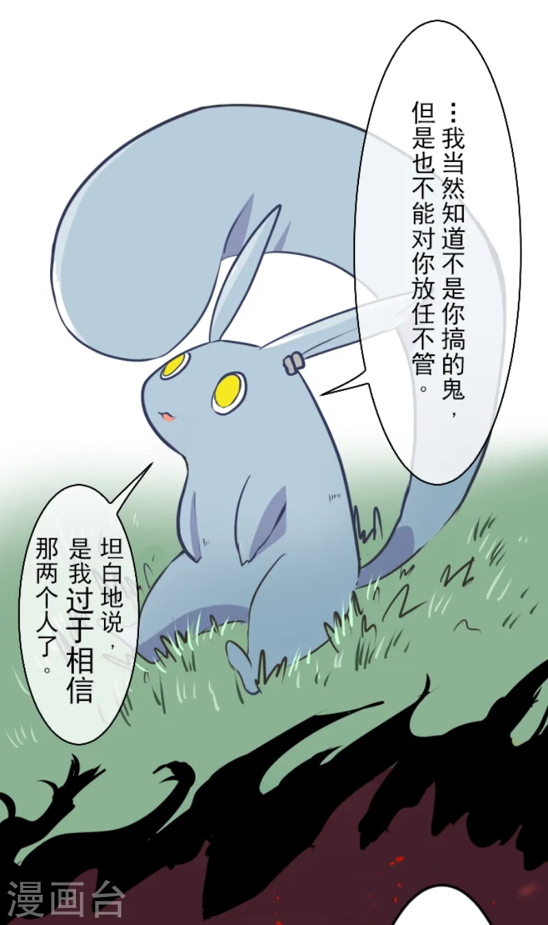 第34话 亚温9