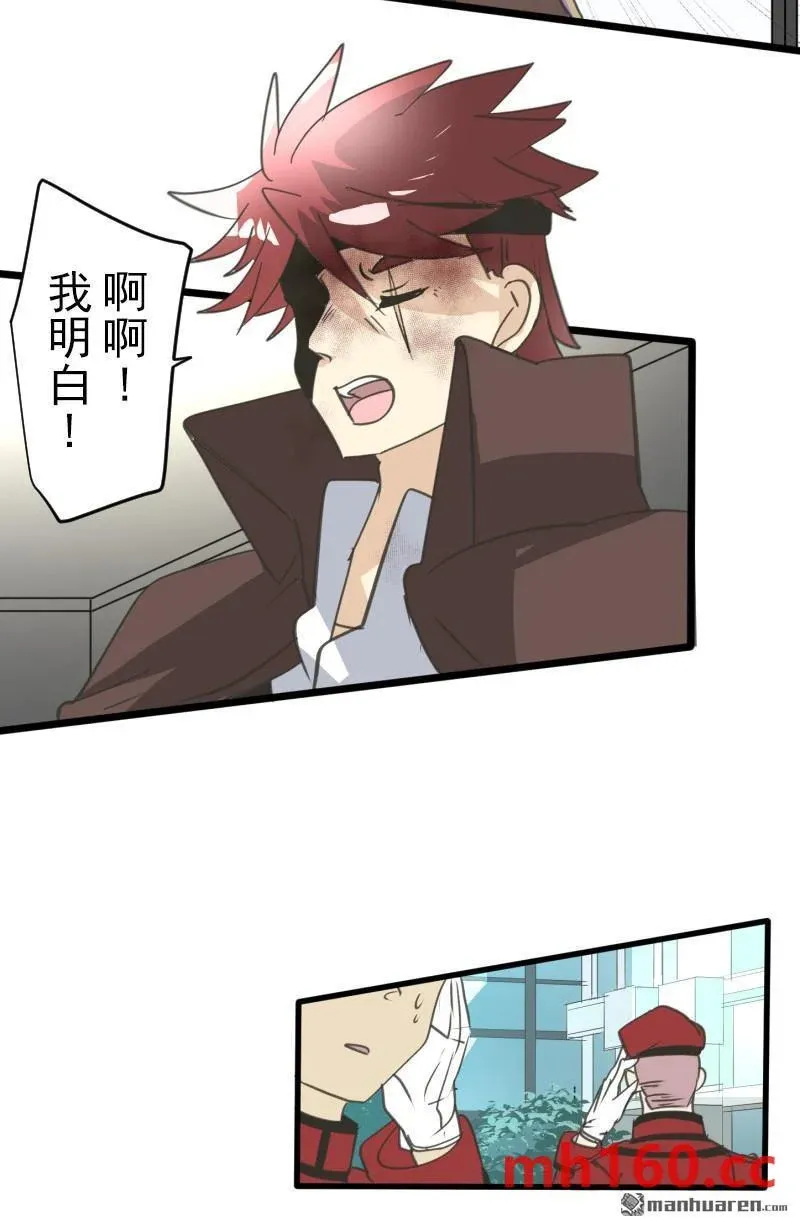 第331回 深渊之城142