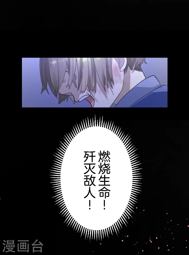 第250话 奥利宾8