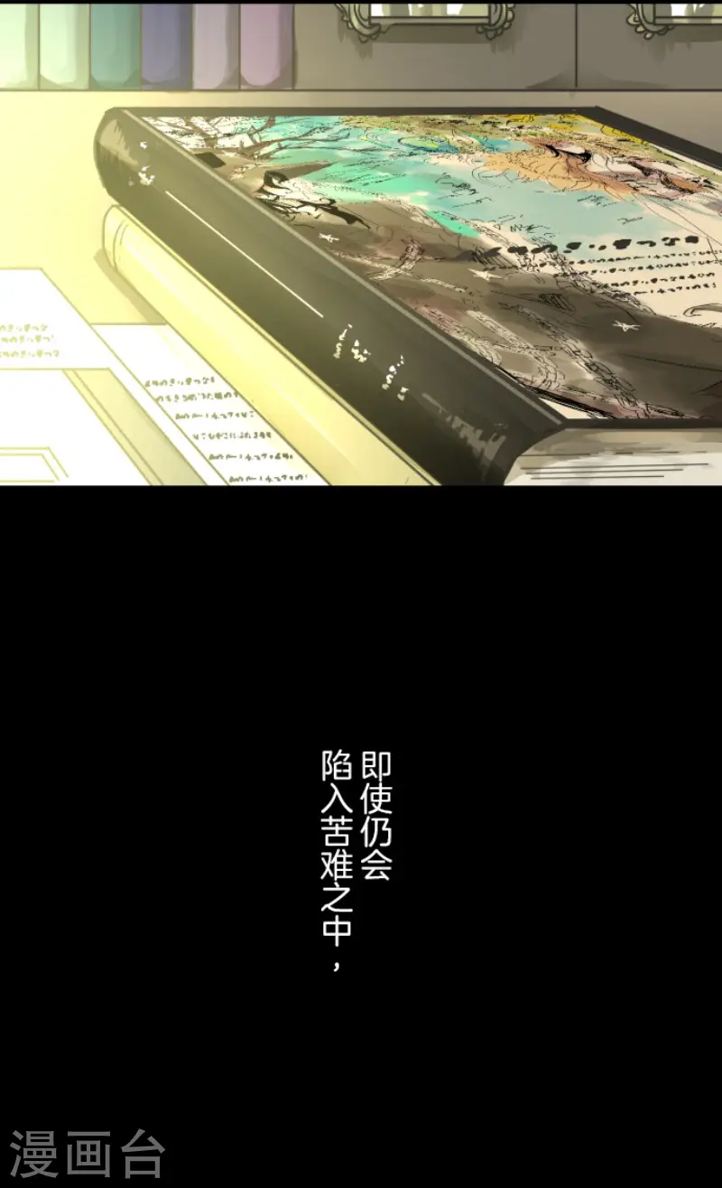 第147话 过去篇2148