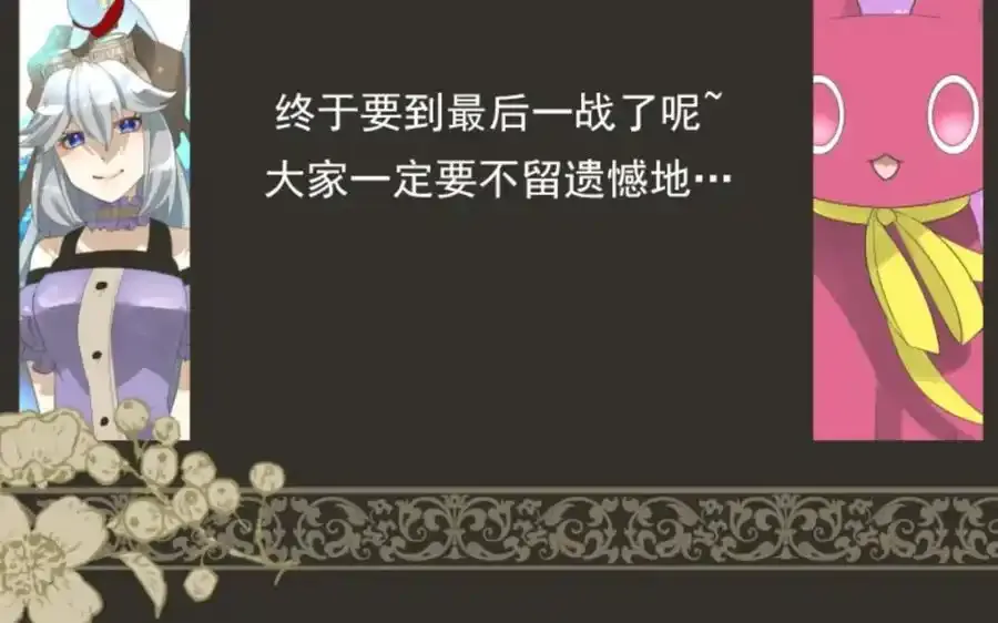 第304话 到达帝都167