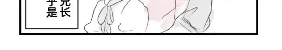 第305话 搭档的意义158