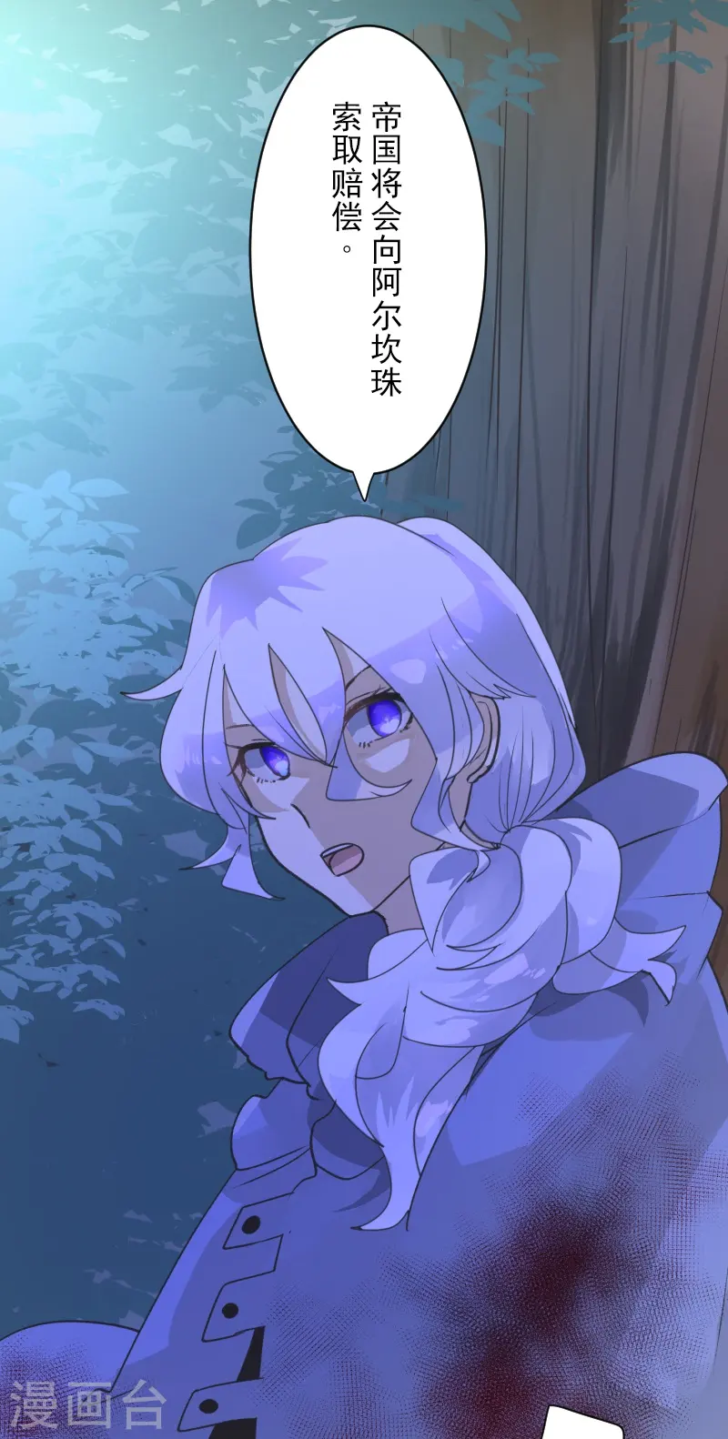 第244话 说服20