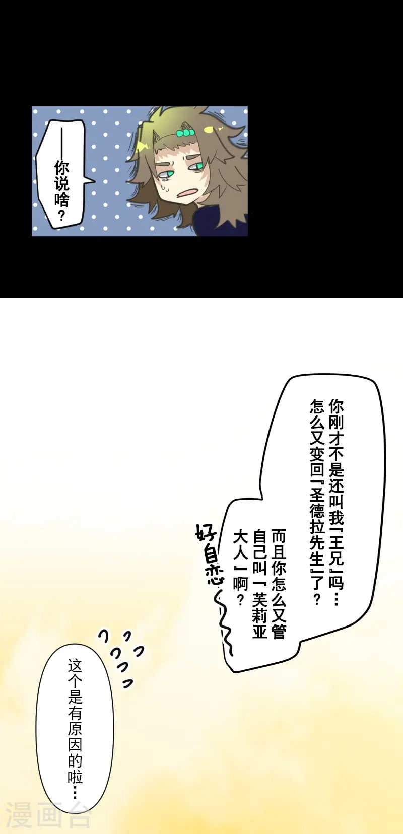 第259话 实验10