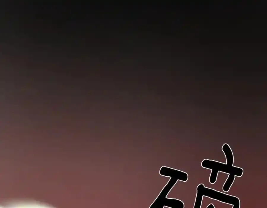 第306话 爱的正确方式130